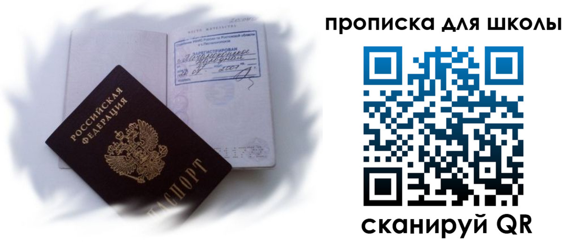 найти адрес прописки в Абдулино