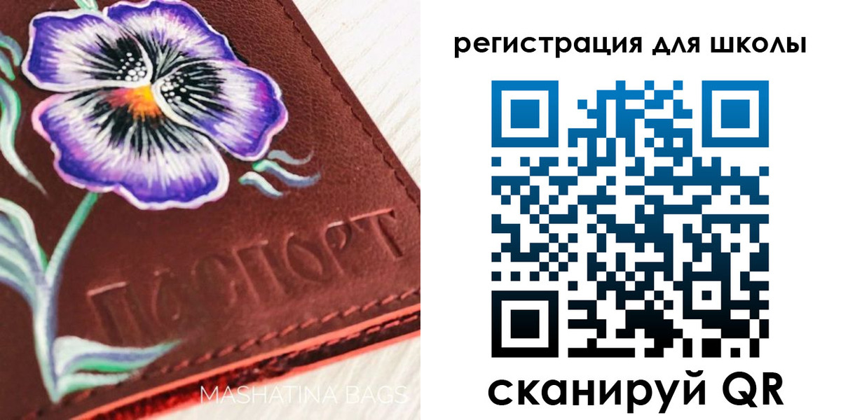 временная регистрация купить в Абдулино