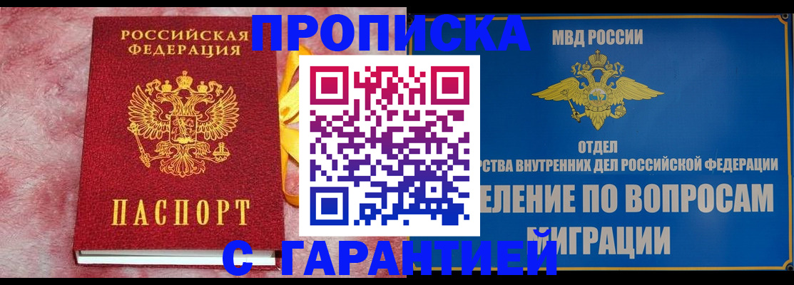 найти адрес прописки в Абдулино